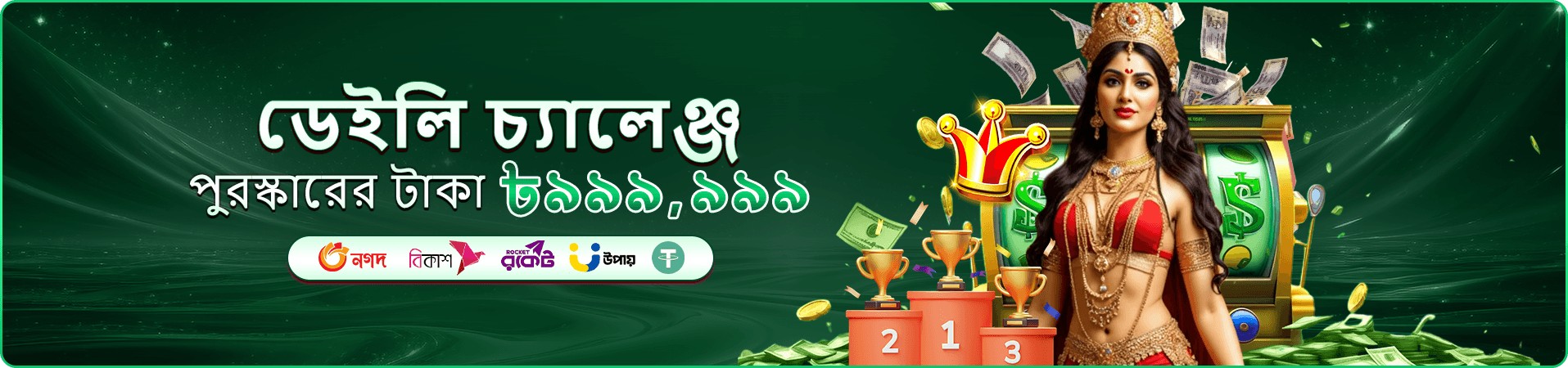 5666 bit লাইভ ক্যাসিনো - রিয়েল টাইম গেমিং
