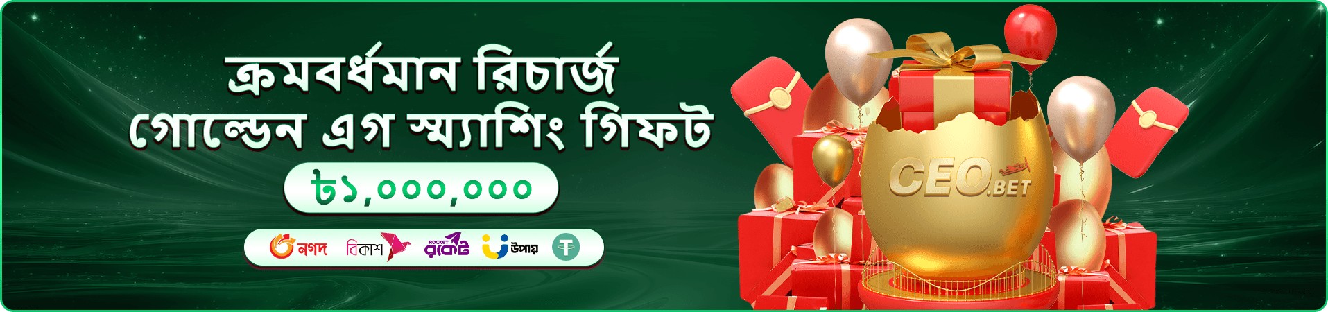 5666 bit app স্ক্রিনশট